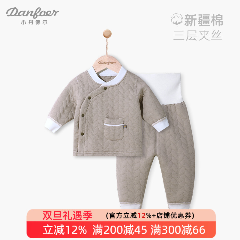 小丹佛尔秋冬季纯棉夹丝内衣套装