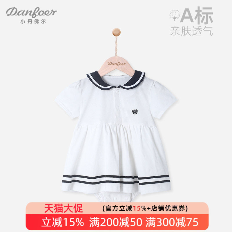 女婴儿裙子包屁衣夏装满月短袖公主连体衣宝宝三角哈衣甜美学院风