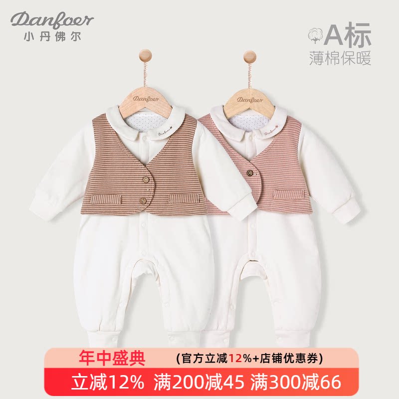 小丹佛尔婴儿连体衣薄棉