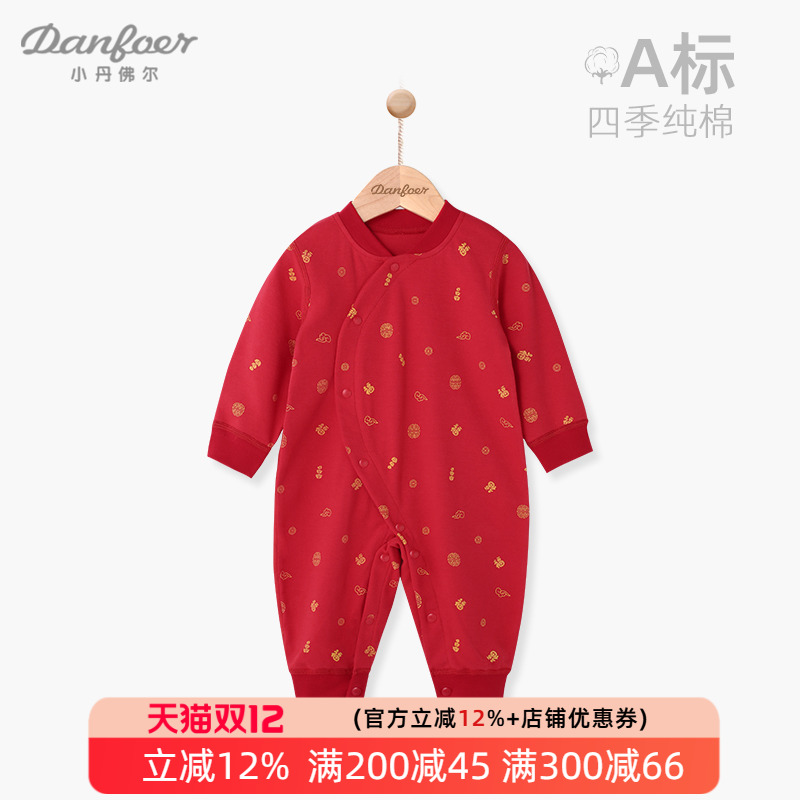 可爱喜庆中国福 婴幼儿偏开长袖连体衣服