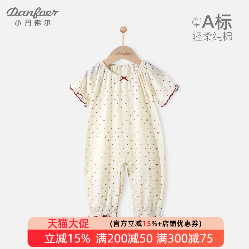 女宝宝纯棉连体衣夏季薄款婴儿短袖长裤爬爬服套头哈衣泡泡袖甜美