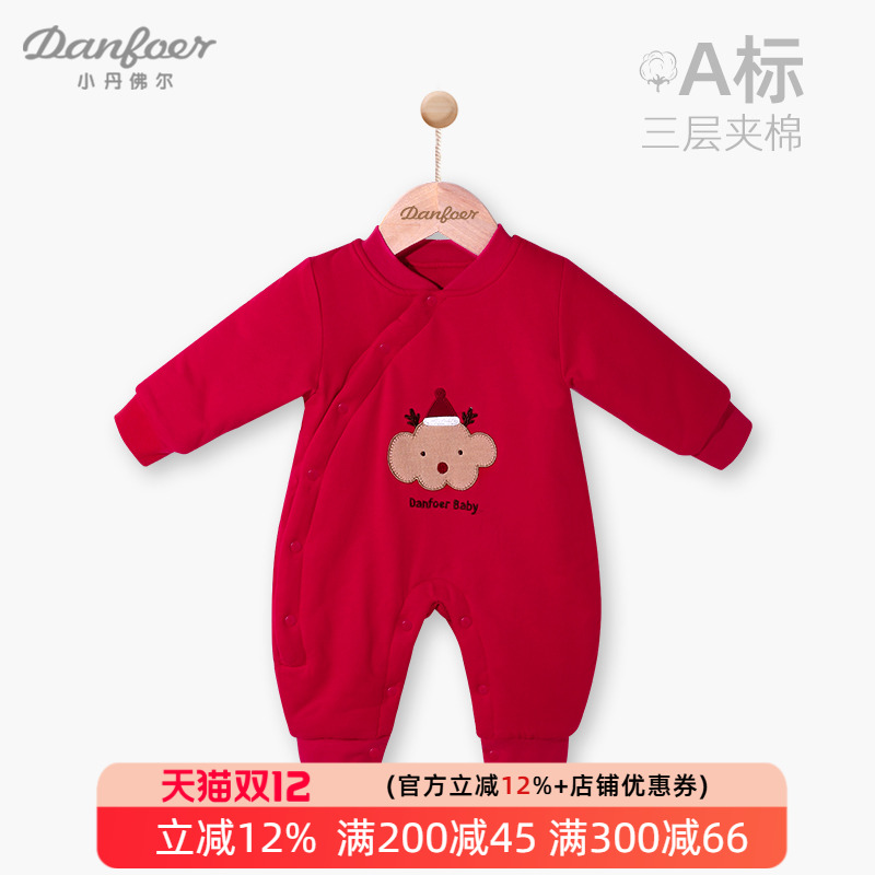 中国红婴儿保暖连体衣满月服秋冬