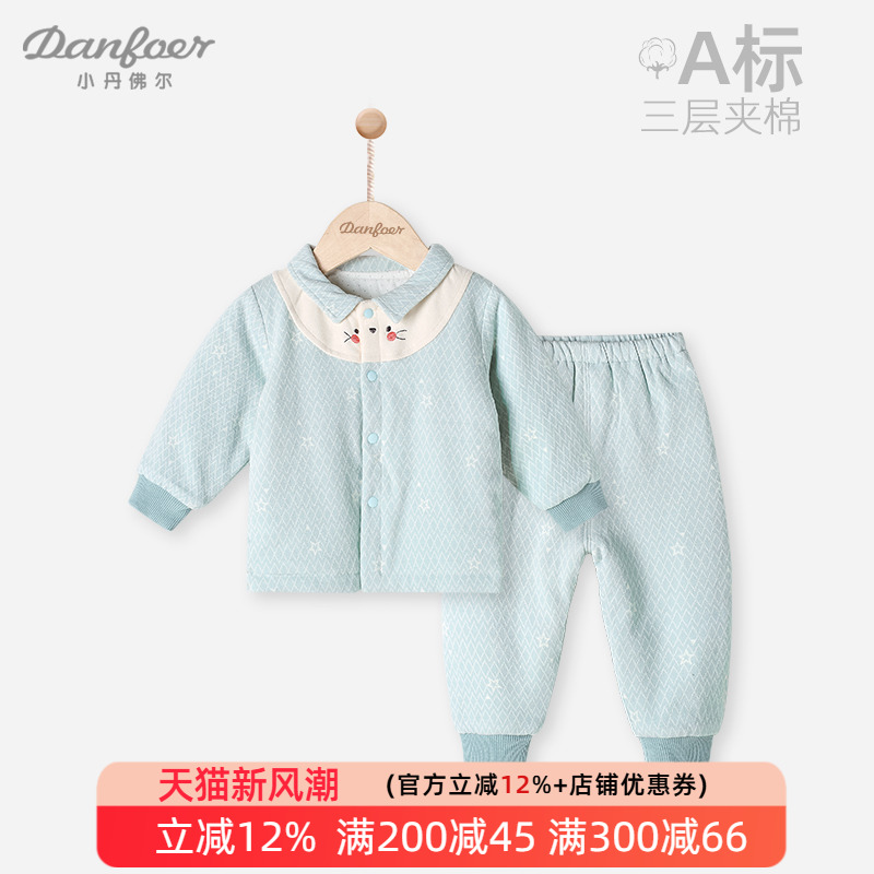 小丹佛尔秋冬季夹棉按扣内衣套装