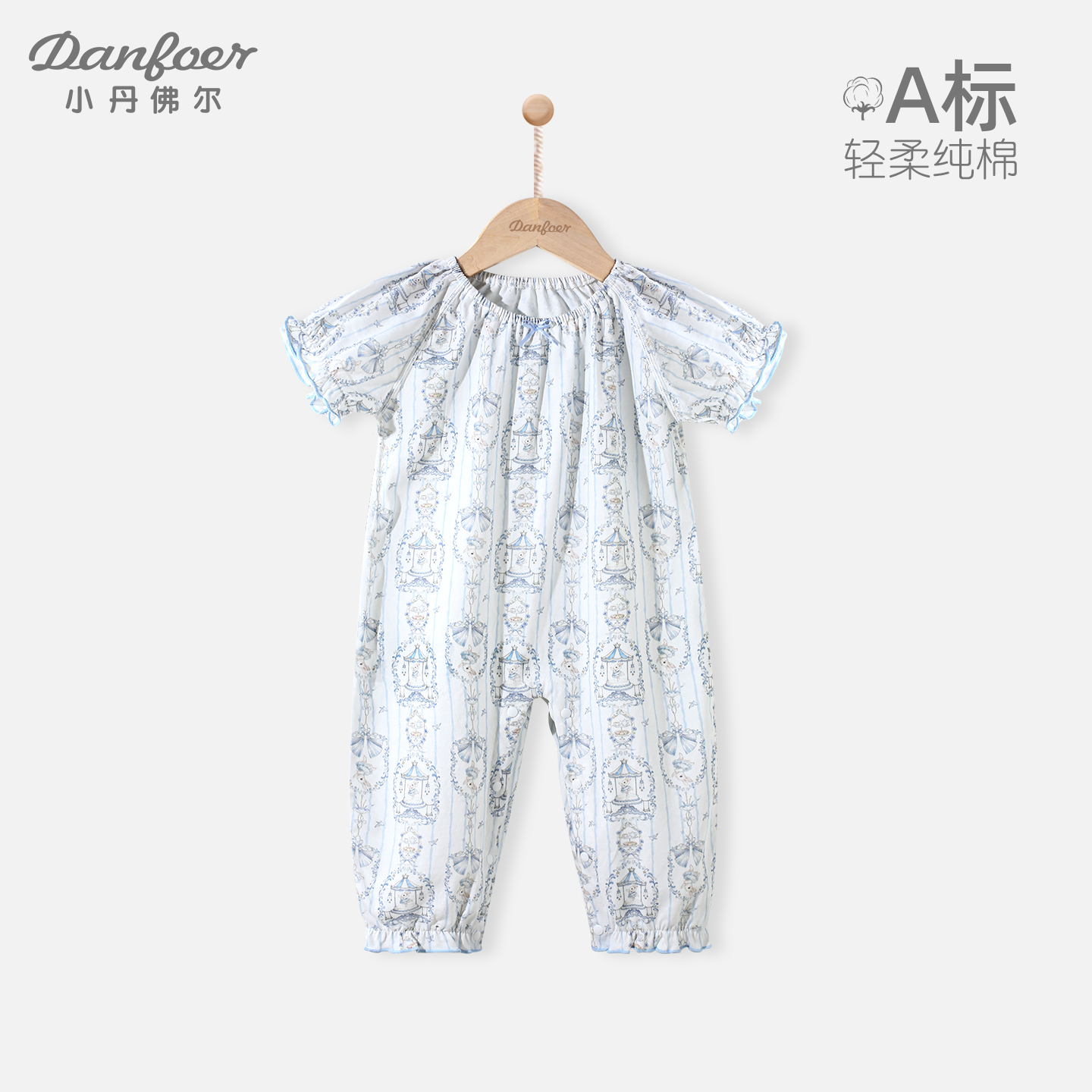 小丹佛尔女宝宝连体衣纯棉夏薄