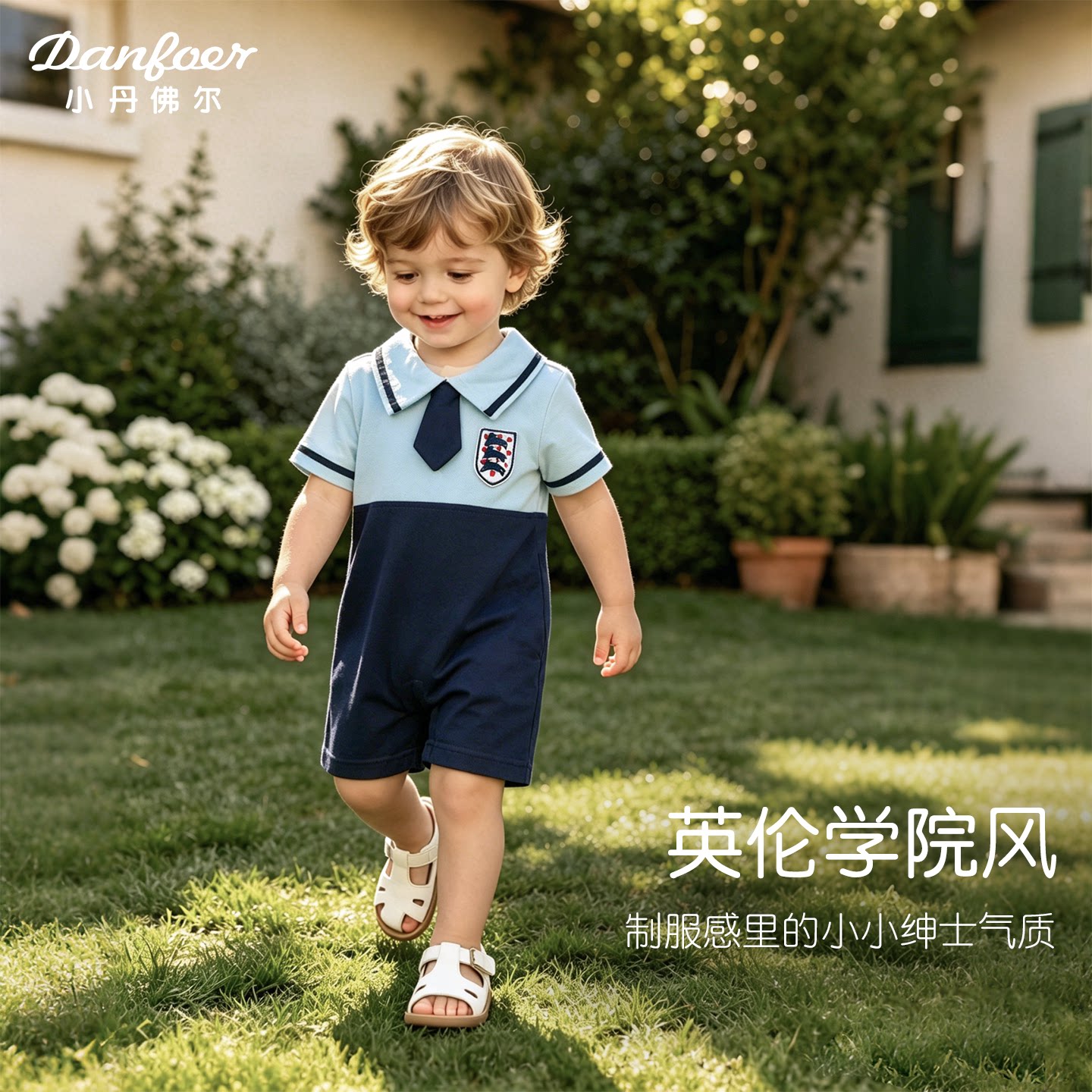 小丹佛尔宝宝短袖连体衣