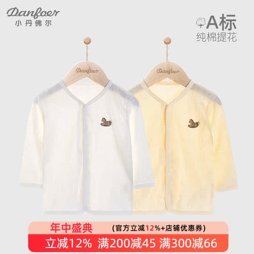 小丹佛尔按扣开衫上衣纯棉夏薄