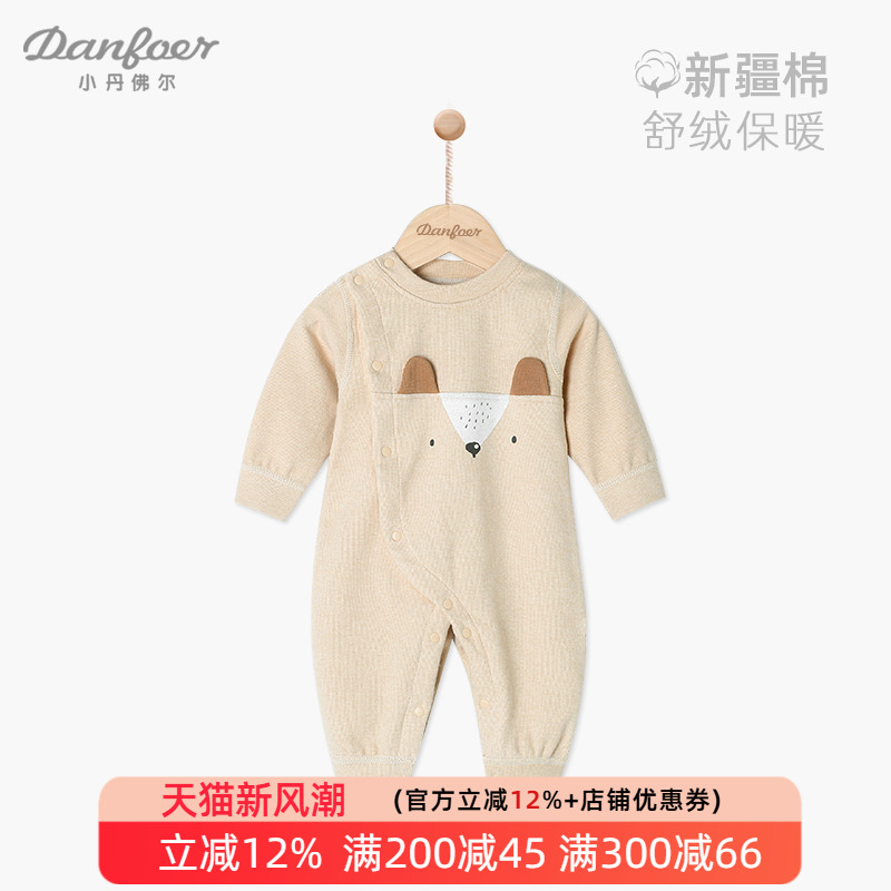 小丹佛尔斜襟按扣舒绒春秋连体衣