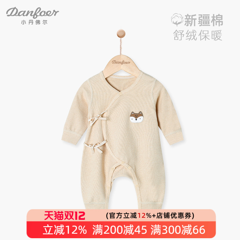 小丹佛尔斜襟系带舒绒春秋连体衣