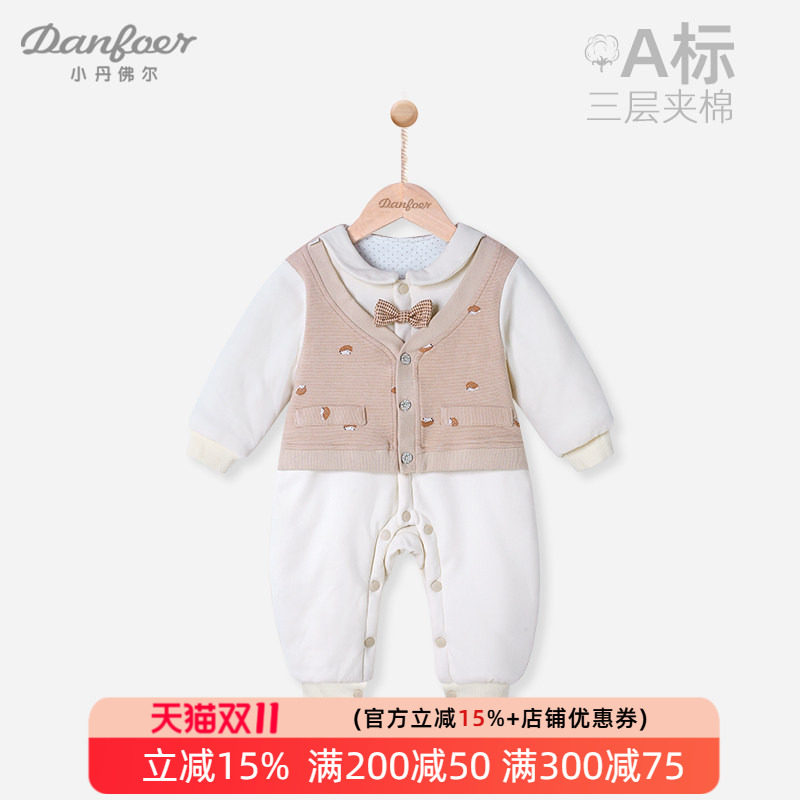 小丹佛尔夹棉加厚棉服连体衣按扣