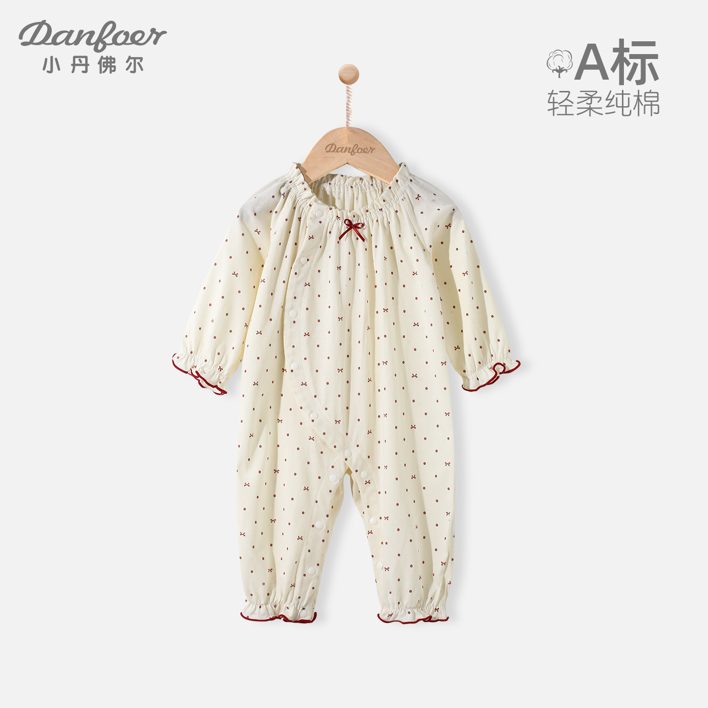 小丹佛尔女宝宝长袖连体衣纯棉夏
