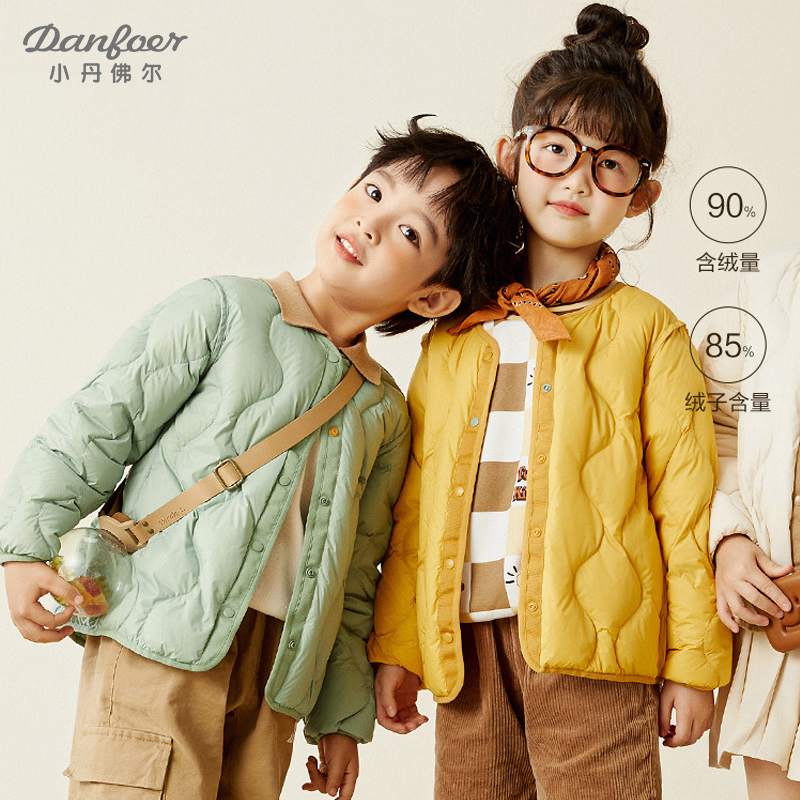 小丹佛尔儿童羽绒服短款冬装防风保暖外套男女童装百搭上衣白鸭绒