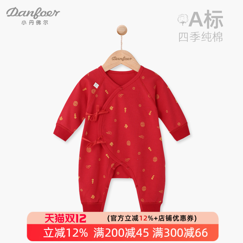 小丹佛尔新生儿连体衣纯棉红色