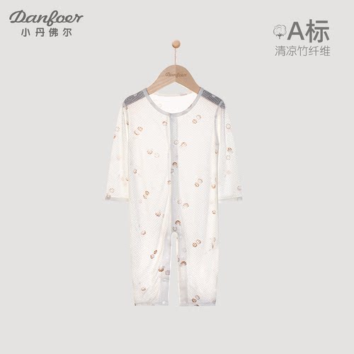 小丹佛尔宝宝连体衣竹纤维夏薄