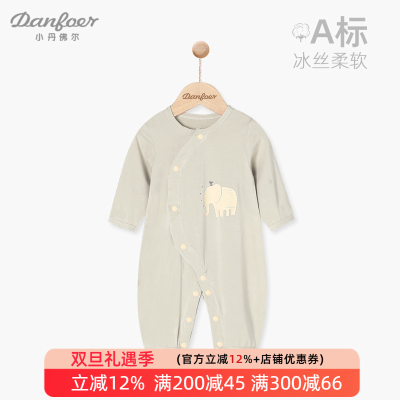 小丹佛尔偏开按扣柔软夏连体衣