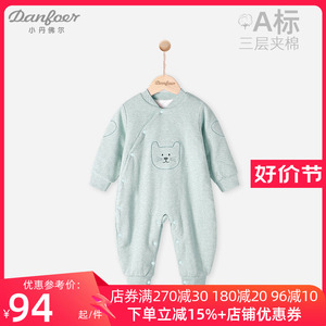 【商场同款】婴幼儿秋冬夹棉衣服男女宝宝偏开哈衣爬服保暖连体衣