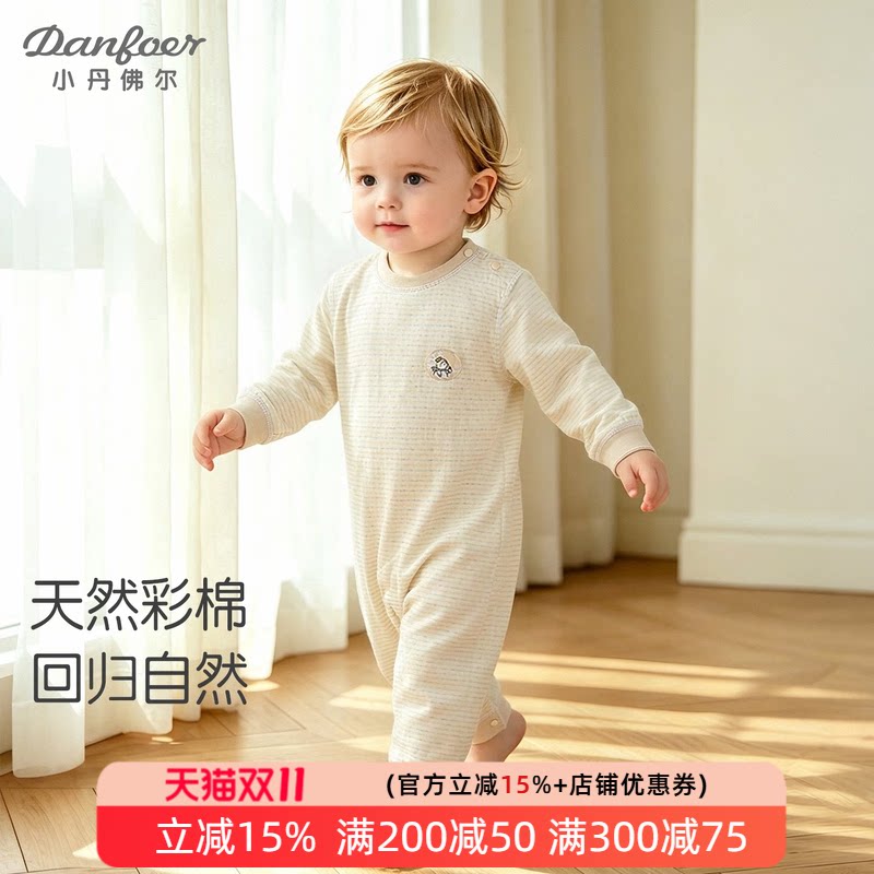 小丹佛尔宝宝连体衣春秋彩棉