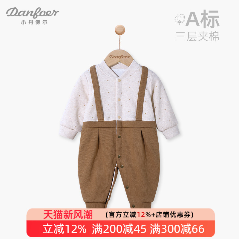 新生儿夹棉保暖厚款婴儿连体衣