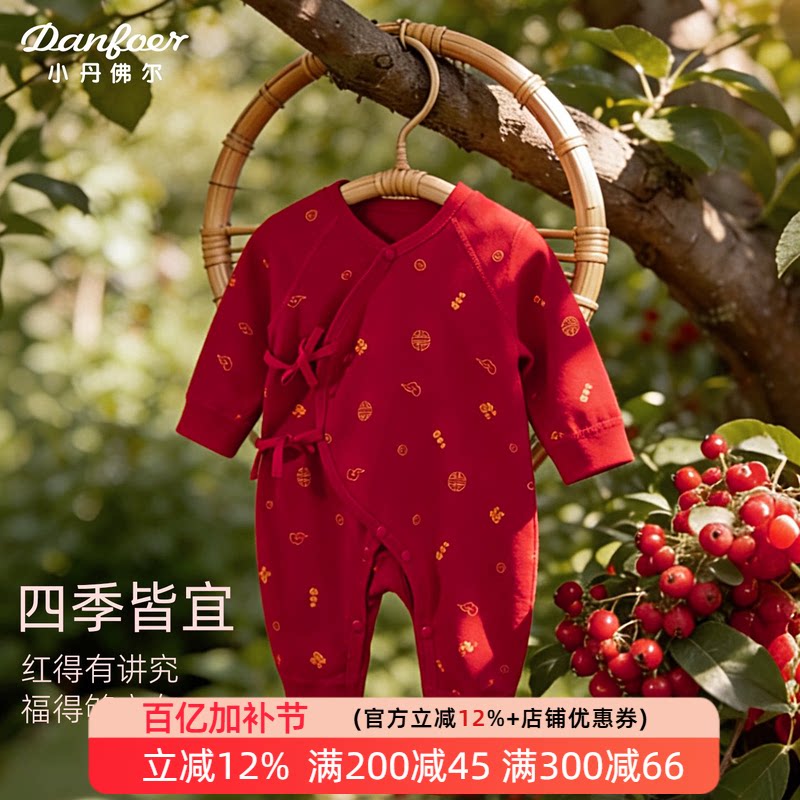 新生儿纯棉衣服新年大红色喜庆婴儿绑带连体衣百天满月服打底睡衣
