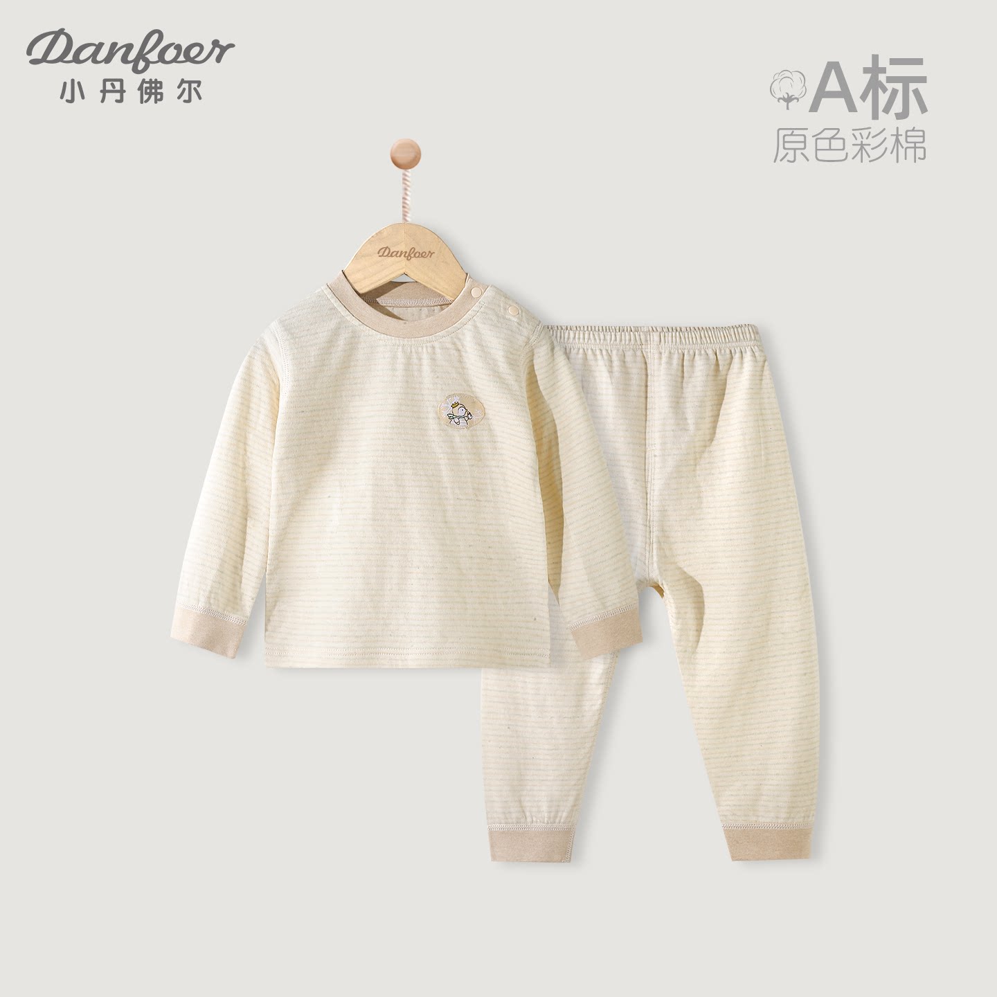 【原色彩棉】宝宝内衣套装春秋纯棉儿童家居服睡衣秋衣秋裤半高领