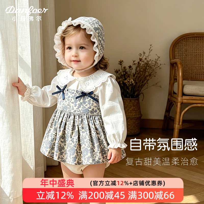 小丹佛尔女宝宝长袖连体衣