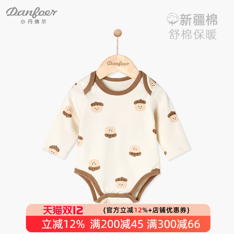 小丹佛尔舒棉春秋弹力无骨连体衣