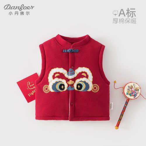 小丹佛尔宝宝马甲厚棉保暖