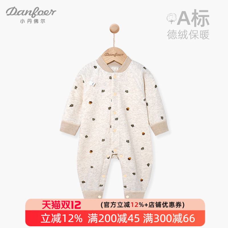 新生儿宝宝婴儿衣服保暖连体衣