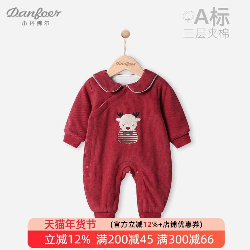 满月婴儿衣服秋冬夹棉新生儿连体衣红色年服宝宝侧开哈衣圣诞小鹿,童装/婴儿装/亲子装,连身衣/爬服/哈衣,淘宝优惠券,粉丝福利购,淘宝优惠卷