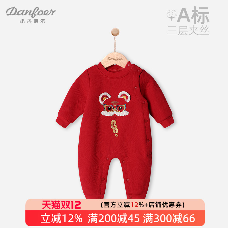 小丹佛尔夹丝秋冬国潮刺绣连体衣