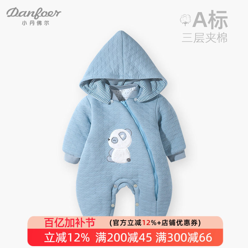 秋冬3月-2岁婴儿男女宝宝衣服偏开拉链哈衣夹棉带帽连体衣爬服萌