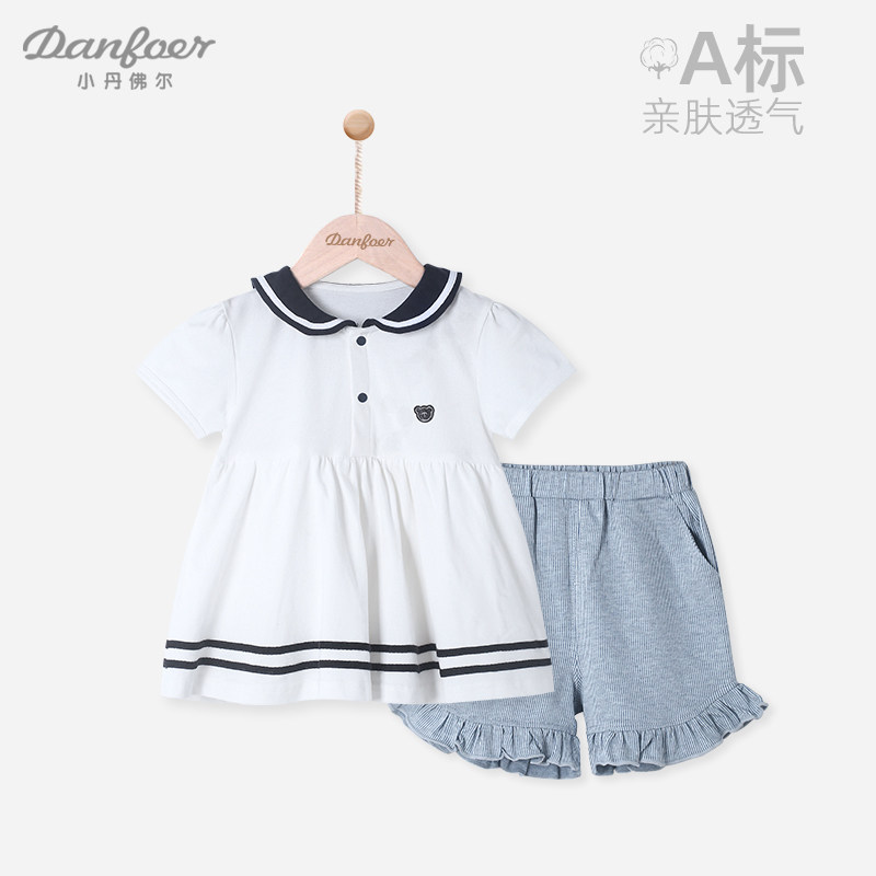 小丹佛尔儿童短袖裙子套装