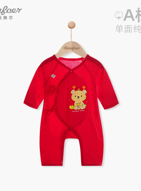 新生儿红色连体衣服纯棉满月婴儿系带和尚服薄款宝宝喜庆百天服夏