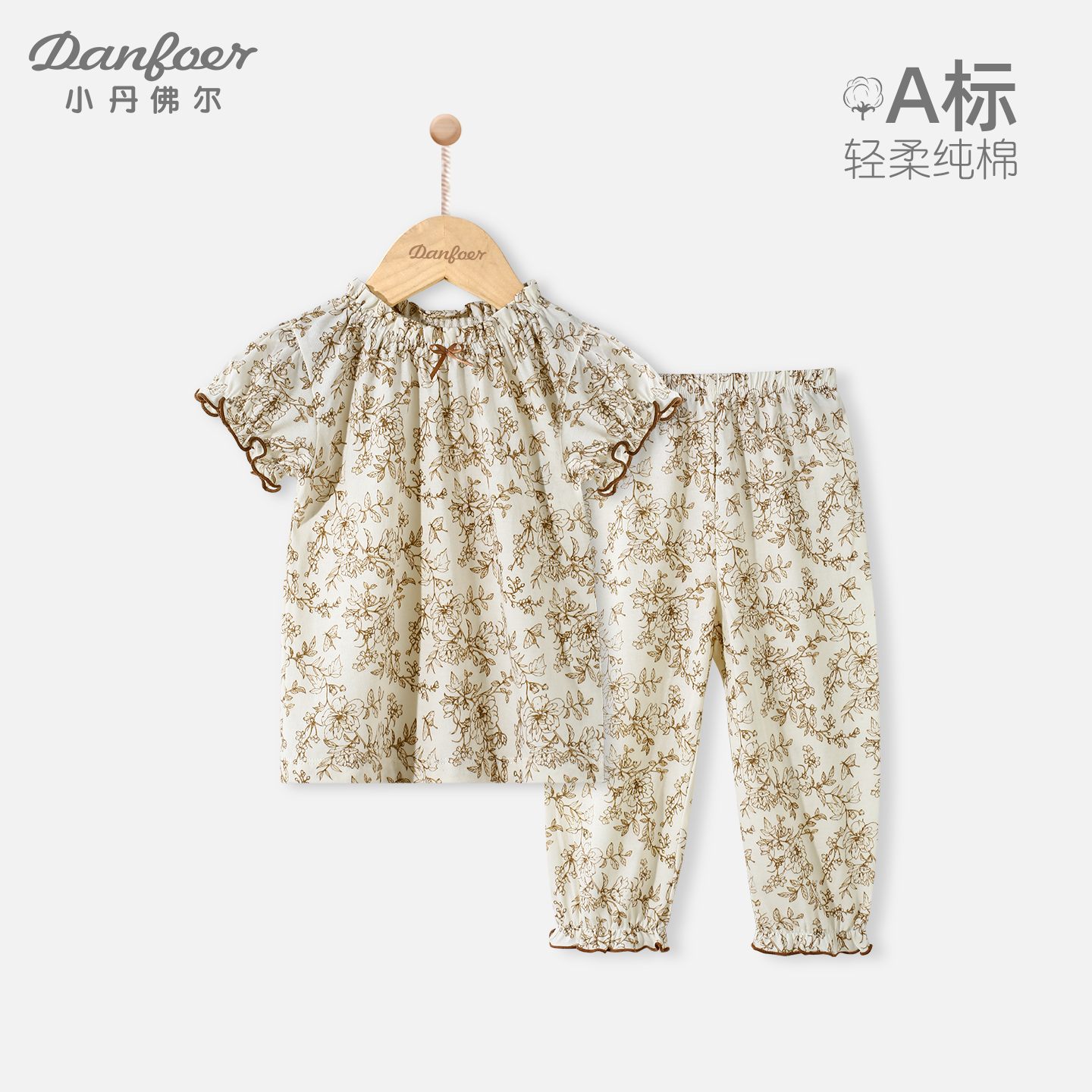 小丹佛尔女童套装纯棉夏薄