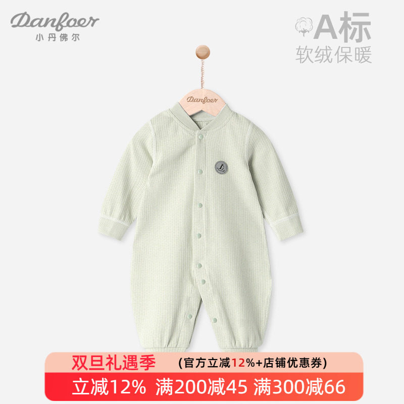 小丹佛尔按扣长袖春秋无骨连体衣