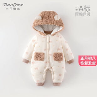 宝宝棉服连体衣冬季婴儿夹棉加厚哈衣棉袄外出保暖爬爬服可爱小熊