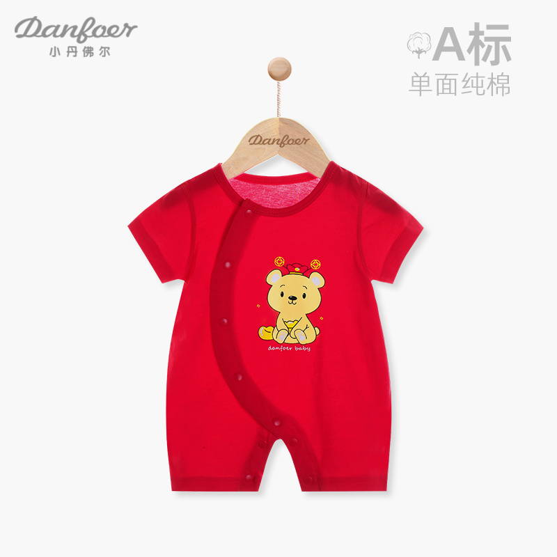 小丹佛尔斜襟单排扣短爬纯棉夏季