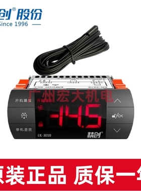 精创温控器EK-3010 3021 3020 3030智能数显触摸屏温度控制器正品