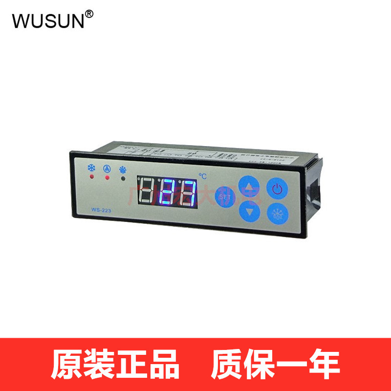 WUSUN伟森WS-223电子温度控制器冷柜展示柜冰柜冰箱微电脑温控器