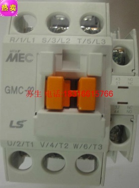 原装正品MEC LS产电GMC-22电梯用电磁交流接触器AC220V 110V 380V