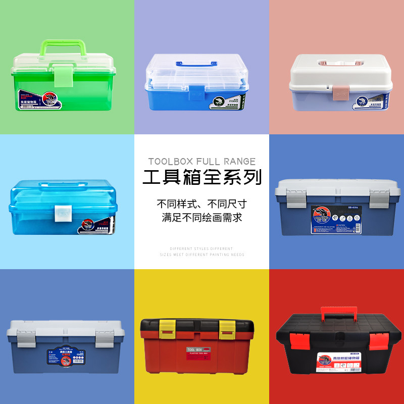 二层三层水粉颜料工具箱美术工具箱水粉画画颜料箱素描铅笔盒丙烯水彩颜料色彩写生颜料箱手提式折叠画画|msdalam kategori Kamus elektronik/buku kertas elektronik/alat tulis, alat lukisan/kayu dicat/bekalan Calligraphy, cat gouache - dari Buy2taobao.com untuk memberikan perkhidmatan ejen Taobao profesional membeli