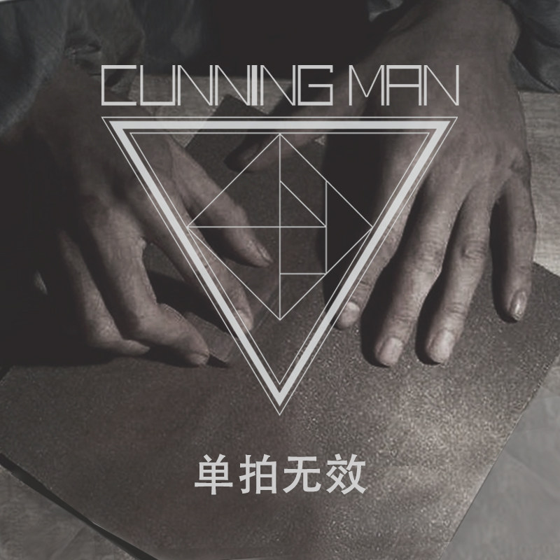 奇巧人原创手工饰品粉丝福利专拍 直播间专拍 链接 单拍无效