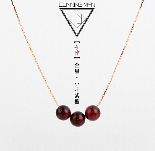 奇巧人原创设计2020年夏季个性百搭小叶紫檀饰品纯银路路通项链
