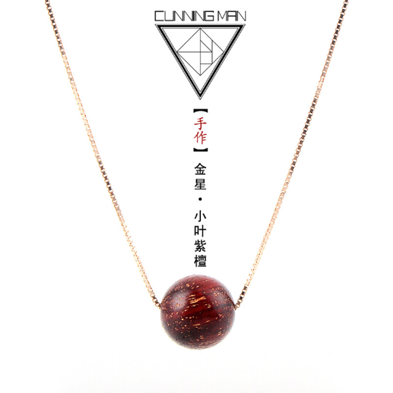 奇巧人原创小众设计感锁骨链紫檀路路通转运项链同学女友生日礼物