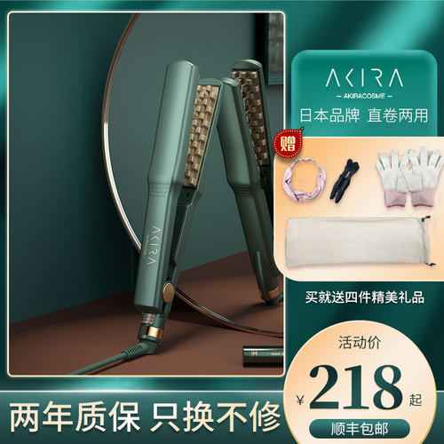 日本akira头发器女垫发根玉米须