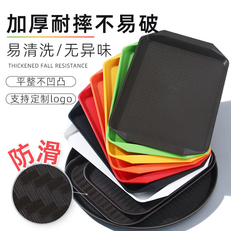 托盘长方形茶盘家用塑料水果蛋糕收纳商用小圆形拖盘甜品方形端菜_虎窝淘