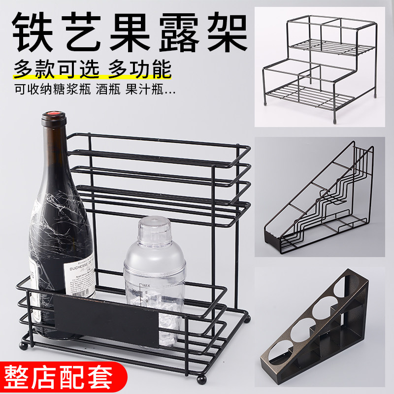 铁艺糖浆果露架四孔展示架商用架子收纳咖啡奶茶店专用糖酱果糖
