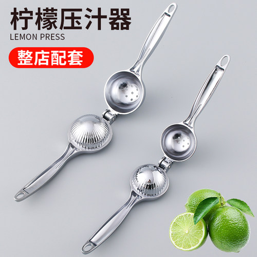 柠檬夹手动压汁器水果挤汁果汁