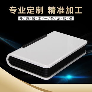 ABS塑接线盒料网络通讯设备壳体路由器电子产品仪表控制仪器外壳