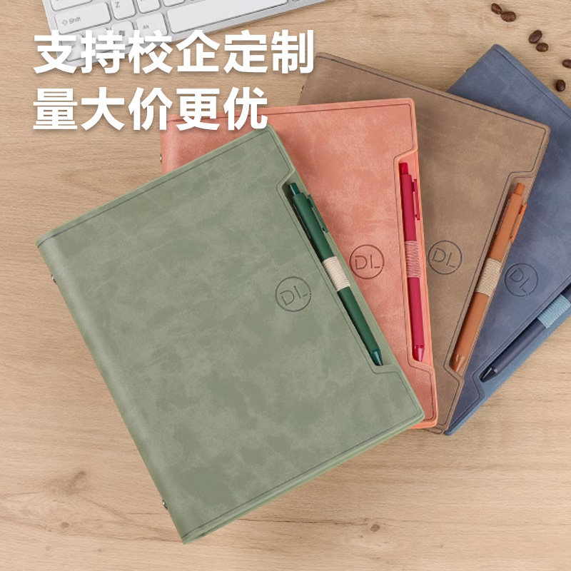 商务A5/A4经理活页本笔记本可拆卸办公活页夹工作会议记录本定制,文具电教/文化用品/商务用品,手帐/日程本/计划本,淘宝优惠券,粉丝福利购,淘宝优惠卷