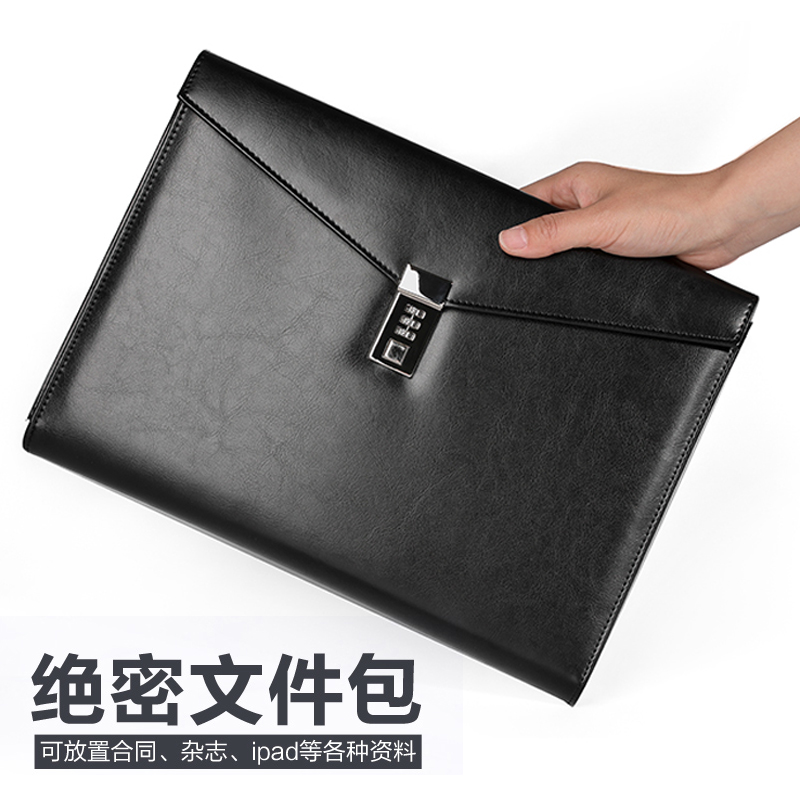 高档A4密码本简约皮文件包定制